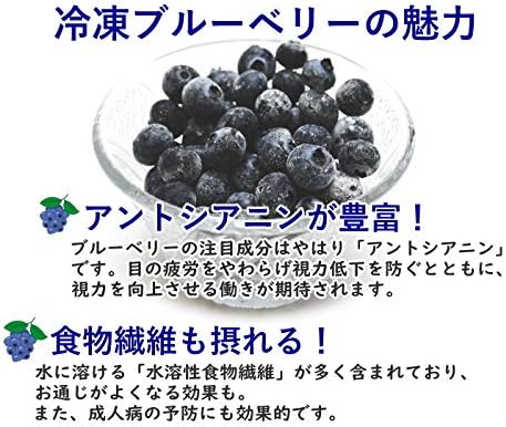 Amazon 冷凍ブルーベリー 1kg 山形産 完熟 ブルーベリー 冷凍 フルーツ お菓子作り 様々なレシピで大活躍 ルクール 食品 飲料 お酒 通販