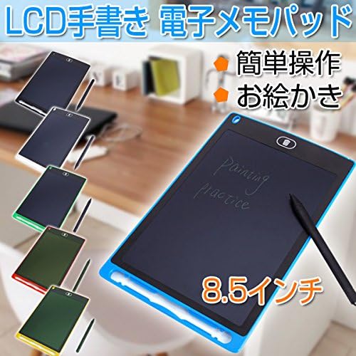 軽量 カンタン 簡単操作 イラスト 手書きパッド お絵描き メッセージボード Lcd電子メモパッド 8 5インチ Lcd手書き ライティング タブレット 繰り返し コンパクト ガジェット 伝言板 掲示板 黒板 メモ メモ帳 アイフォン ポータブル 軽量 カンタン Amazon 軽量 カンタン 簡単操作 イラスト 手書きパッド お絵描き メッセージボード Lcd電子メモパッド 8 5インチ Lcd手書き ライティング タブレット 繰り返し コンパクト ガジェット 伝言板 掲示板 黒板 メモ メモ帳 アイフォン ポータブル 軽量 カンタン Amazon