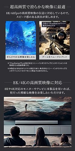 オウルテック HDMI変換ケーブル Ultra High Speed HDMI Cable認証取得 HDMI2.1 48Gbps 8K / 4K / 2K / eARC/ARC 対応 2.0m ブラック OEC-CBHDAA20-BK の商品画像 2