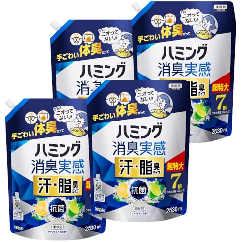 ハミング 【ケース販売】消臭実感 柔軟剤 汗・脂臭タイプ シトラスの香り つめかえ用 2,530ml×4個 大容量