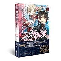 刀剑神域2：艾恩葛朗特 753564757X Book Cover