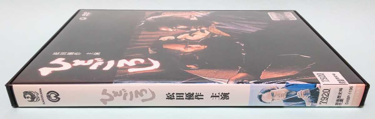ひとごろし [DVD] Amazon.co.jp: ひとごろし レンタル版 DVD 時代劇 山本周五郎 松田優作