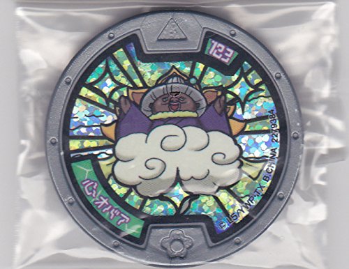 Amazon | 【妖怪メダル】心オバア/ホロ(グレー)/妖怪ウォッチ