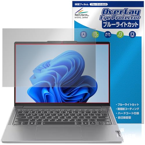 �~���r�b�N�X Lenovo IdeaPad Pro 5i / 5 Gen 9 (14�^) �Ή� �ی� �t�B���� �u���[���C�g�J�b�g �ڂɗD���� ���{��