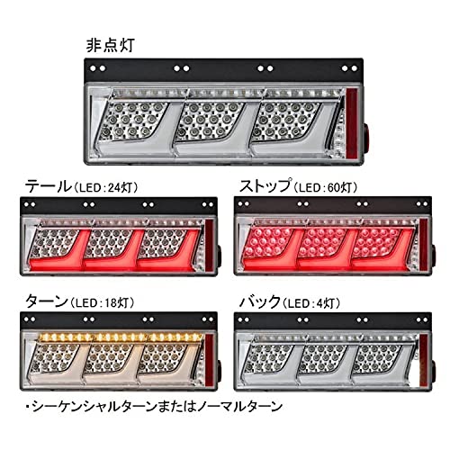 トラック用LEDリアコンビネーションランプ3連タイプクリヤー倉庫整理の為、値引 Amazon | 小糸製作所(KOITO)/トラック用オールLEDリアコンビネーション