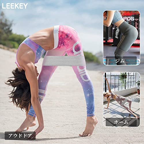LEEKEYエクササイズバンド トレーニングチューブ ヒップバン