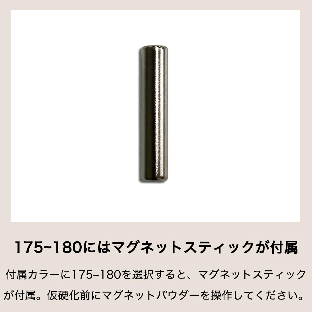 Amazon | ピールオフジェル オフィスマグネット ネイルセット (180