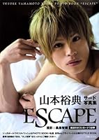 ?????????? ESCAPE 4391141310 Book Cover