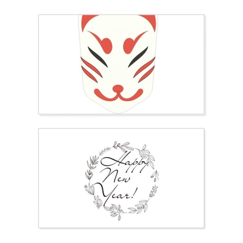 Máscara de zorro japonesa decorativa para tarjetas de Año Nuevo y mensajes tradicionales 5