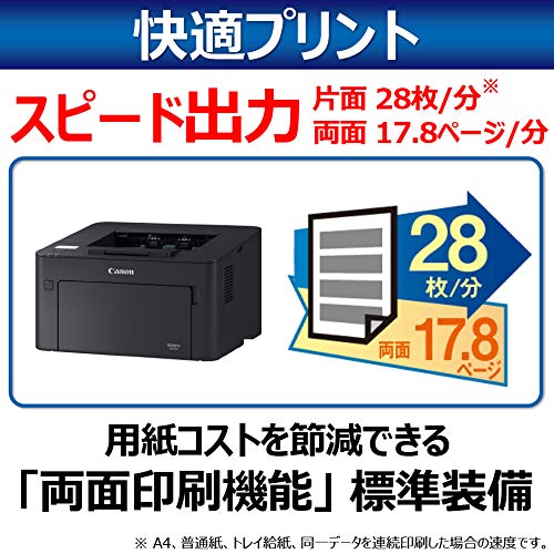 Amazon.co.jp: Canon A4モノクロレーザープリンター Satera LBP162 