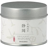 Amazon | 日本茶きみくら 抹茶 静岡 matcha powder 30g 缶入り | きみ