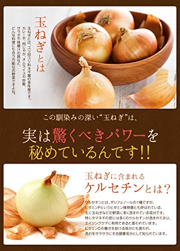 seedcoms ケルセチンサプリメント 180粒