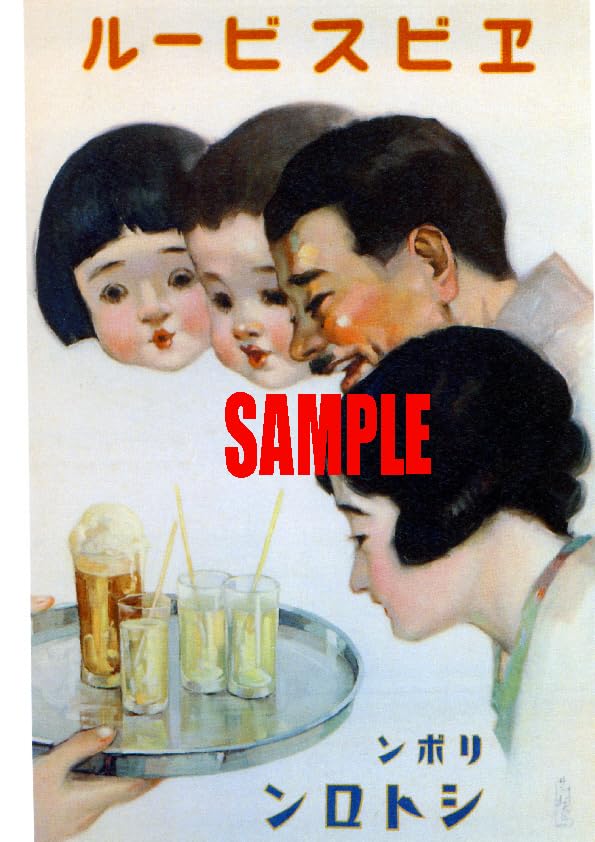 リボンシトロン　ポスター　レトロ リボンシトロン ポスター レトロ Yahoo!オークション - 昭和レトロ