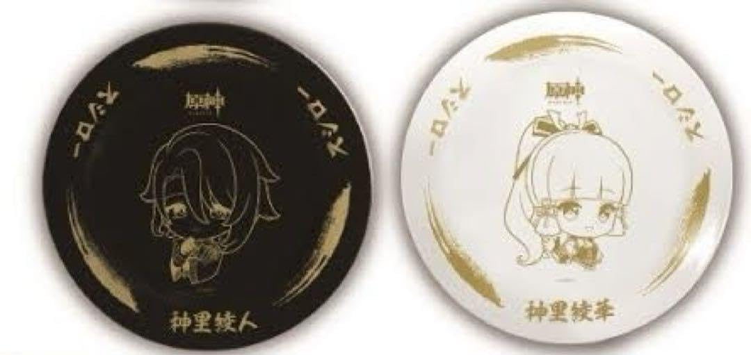 スシロー 原神 オリジナルすし皿 神里綾人 【公式通販】