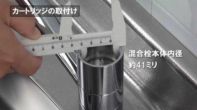 Amazon | カクダイ(KAKUDAI) シングルレバー用カートリッジ 101-991