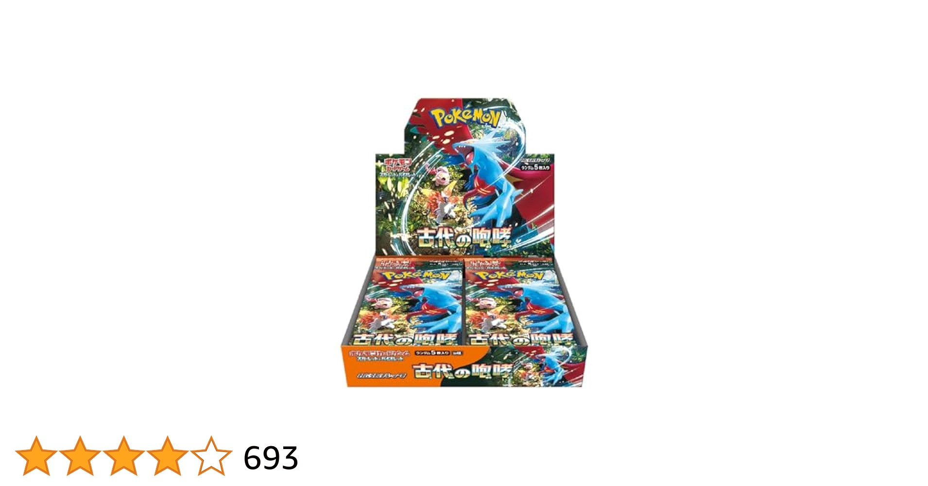 Amazon.co.jp: ポケモンカードゲーム スカーレット