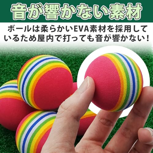 IKY 練習用ゴルフボール&ショットマット