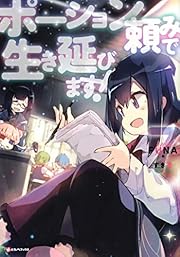 スコ速 ネット小説まとめ 頼む ファンタジーと戦記物が大好きな俺におすすめを教えて欲しい その１９