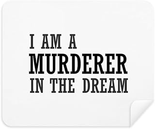 I Am A Murderer in The Dream Cleaning Cloth Screen Cleaner 2pcs Suede Fabric