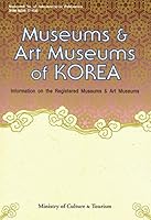 Museums & Art Museums of Korea 893690924X Book Cover