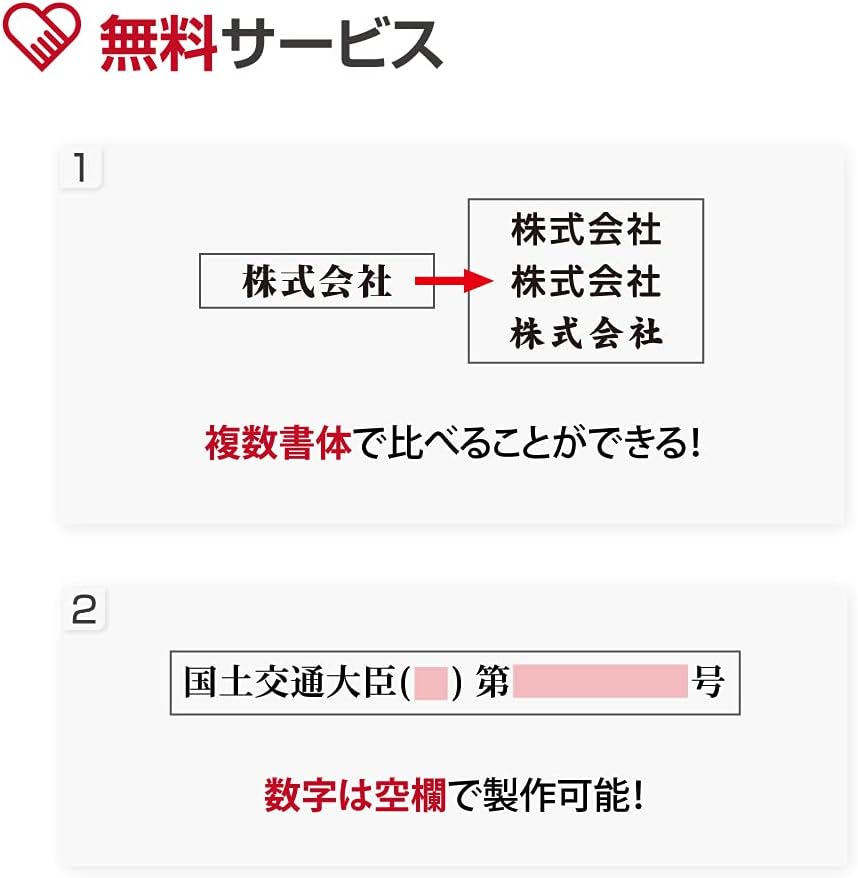[アドアプス通販] 賃貸住宅管理業者票 日本製 商売繁盛 金運アップの［金看板or銀看板］ W50cm&times;H35cm 選べる4書体 U