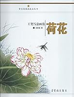 meticulous freehand drawing Fan 7500308728 Book Cover