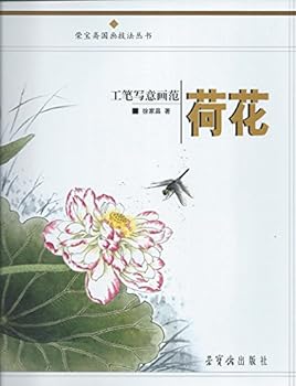 meticulous freehand drawing Fan