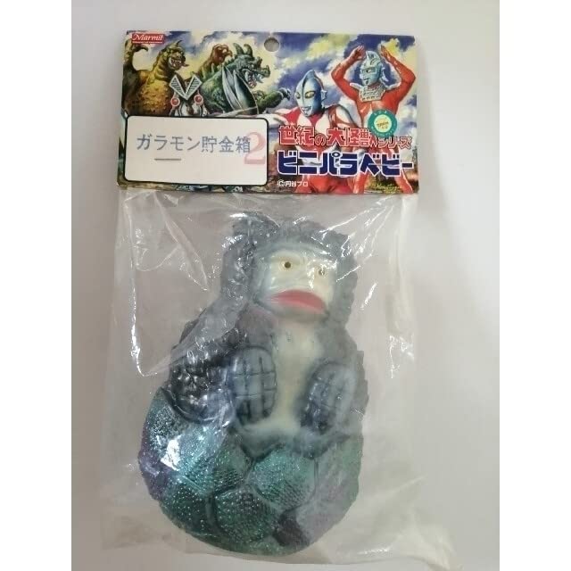 M1号 マルサン 赤ちゃん ガラモン 貯金箱 蓄光 M1号 ガラモン貯金箱
