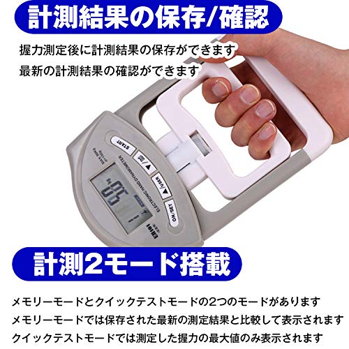 Amazon | Hewflitデジタル握力計 単位変換 kg lb 健康診断 握力 計測