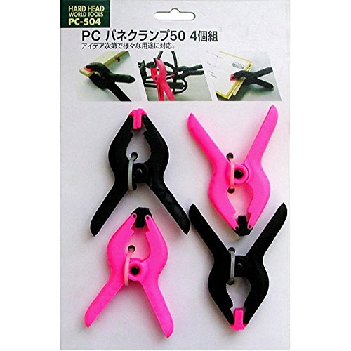 Amazon.co.jp: （まとめ）H&H PCバネクランプ/締め具 【4個入】 呼び  