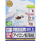 サンワサプライ インクジェット洗濯に強いアイロンプリント紙(白布用) JP-TPRTYNA6