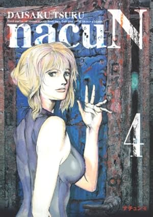 Amazon.co.jp: ナチュン 1 (アフタヌーンKC) : 都留 泰作: 本