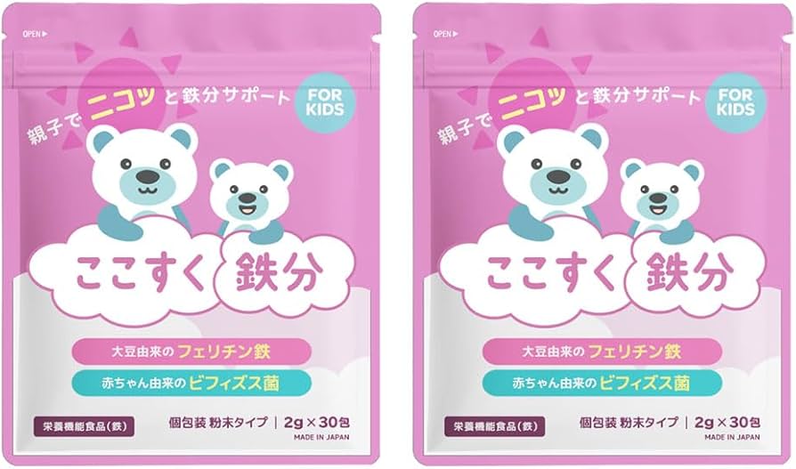 【小児科医推奨】 ここすく鉄分 子供 フェリチン鉄 パウダー 小児科医推奨】 ここすく鉄分 子供 フェリチン鉄 パウダー ここすく鉄分2袋