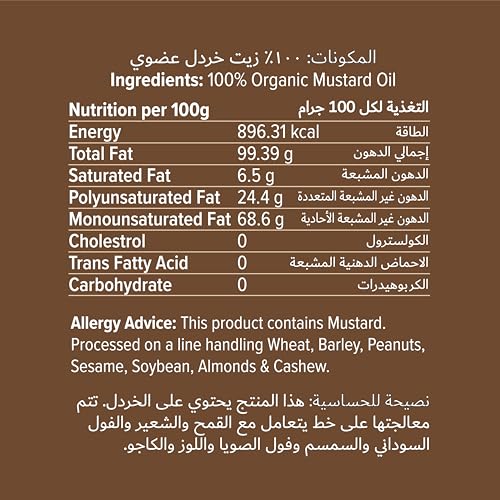 Image of Conscious Food Cold Pressed Black Mustard Oil | 500ml | Natural & Chemical Free | Healthy Cooking Oil | Good for Heart Health | Kolhu /Kacchi Ghani /Checku | PET bottle (Pack of 2)