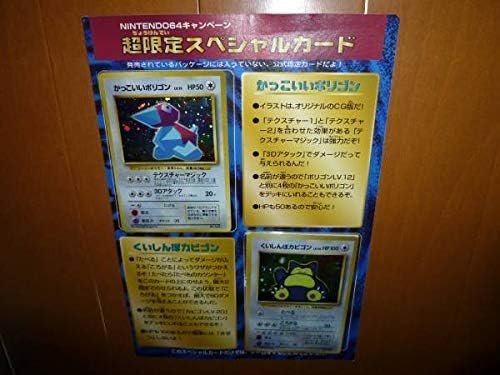 22年秋冬新作 ポケモンカード 超限定スペシャルカード ポケモンカードゲーム Taller Fdp Com