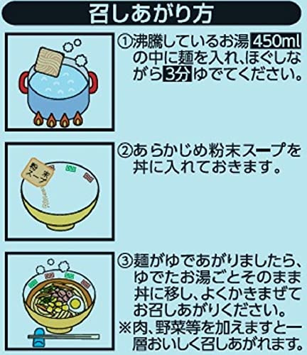 マルちゃん まんぞくの一杯 みそ 30食