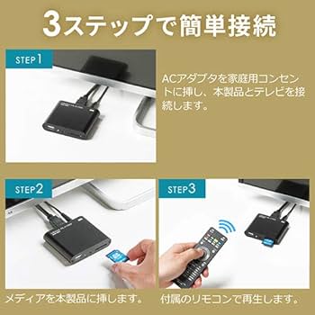 メディアプレーヤー Amazon.co.jp: イーサプライ メディアプレーヤー 4K対応 動画