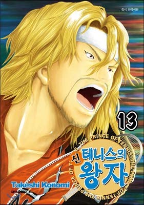Kurokos Basketball 28 (Korean Edition) Amazon com br Kurokos Basketball 28 (Korean Edition) Amazon com br
