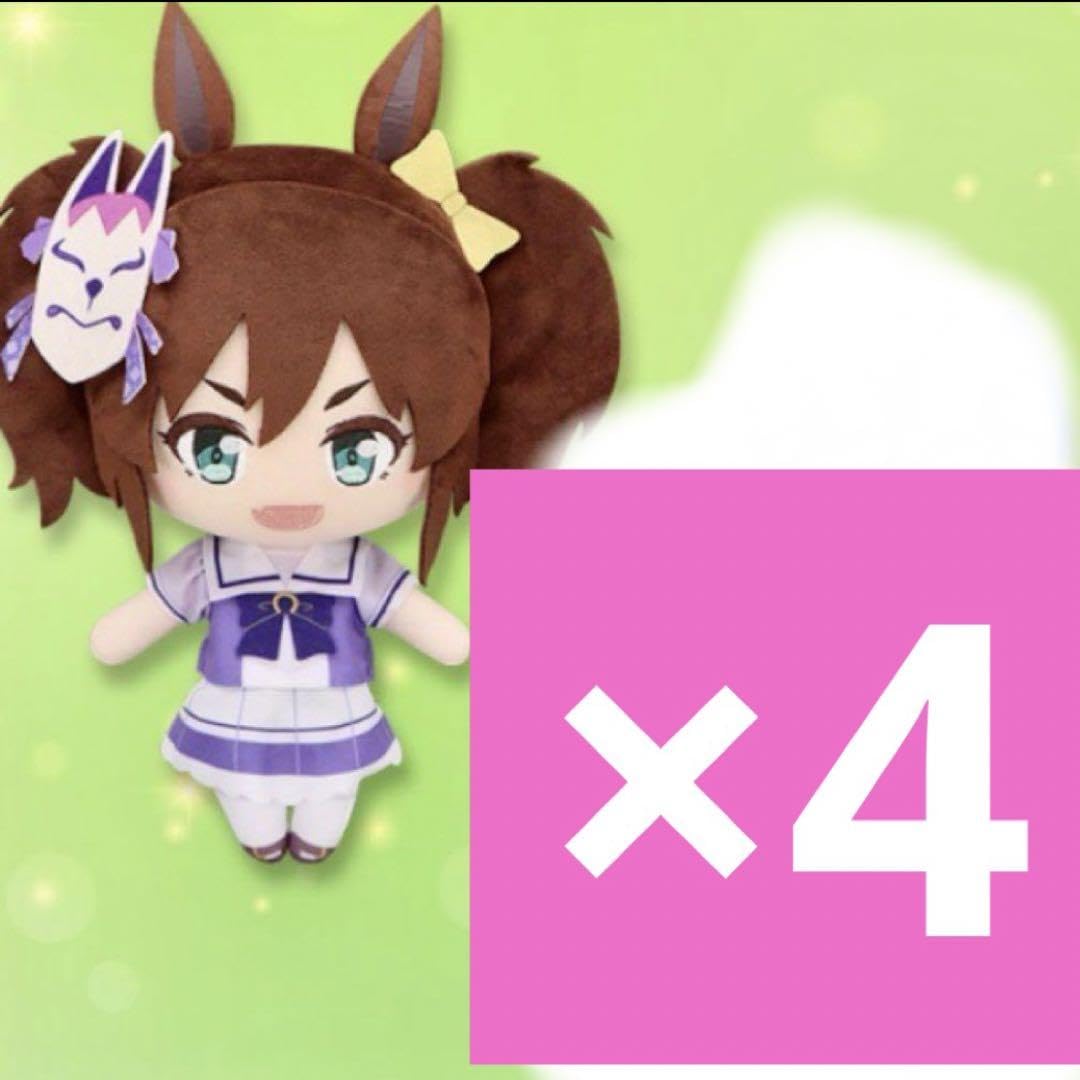 Amazon.co.jp: ウマ娘 プリティーダービー 巨大ぬいぐるみ イナリワン