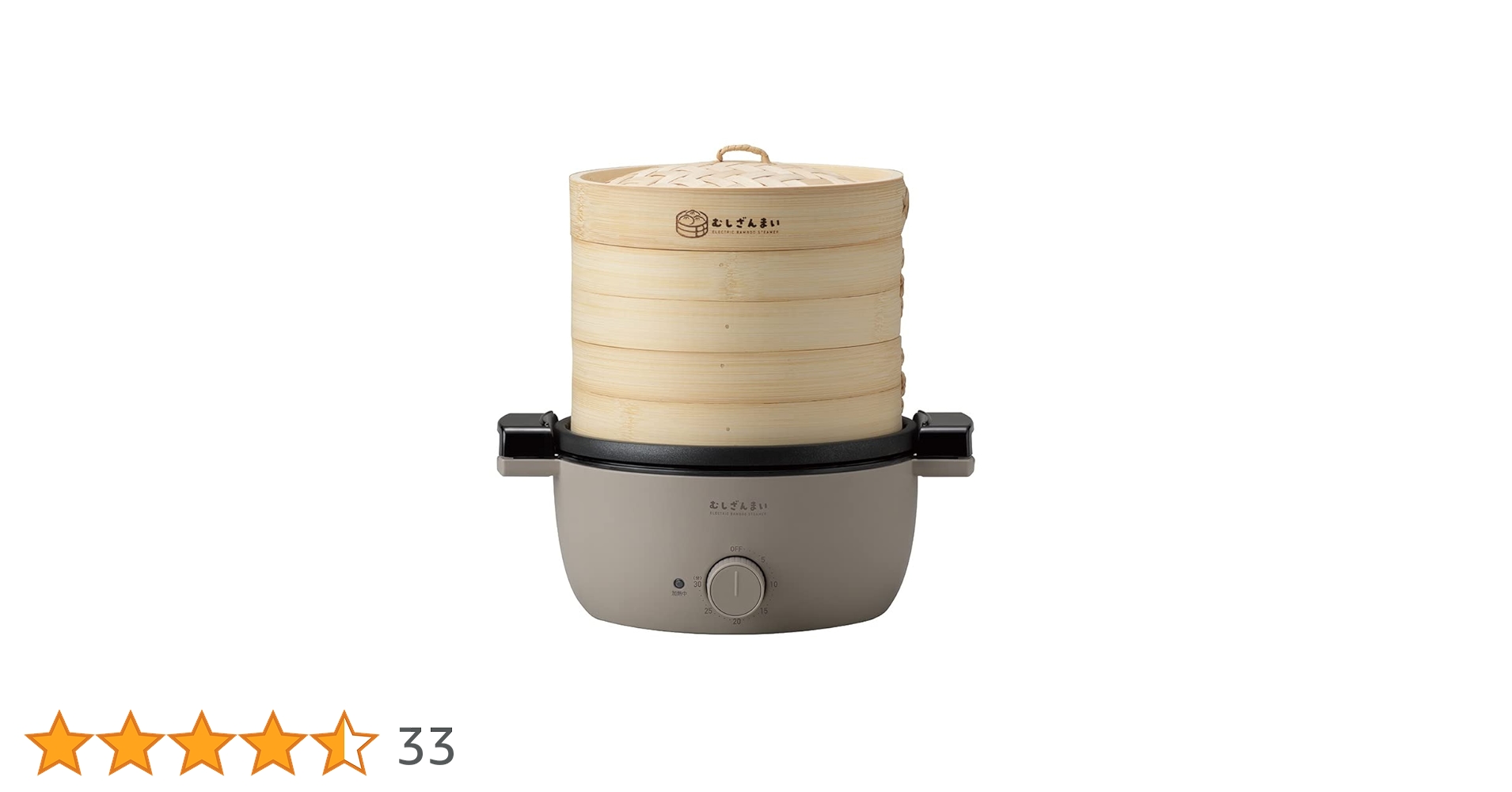 Amazon | アピックス 電気せいろ蒸し器 むしざんまい AMZ-450GY