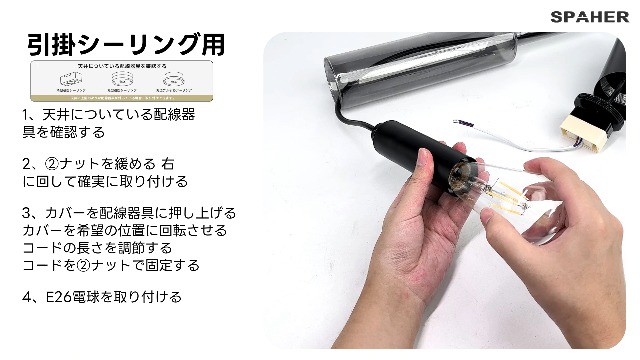 Amazon.co.jp : SPAHER ペンダントライト E26口金 ダクトレール用