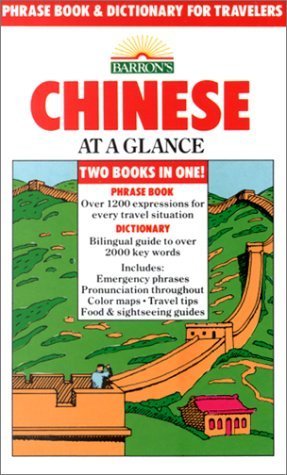 Chinese at a glance: phrase book and dictionary for tra…