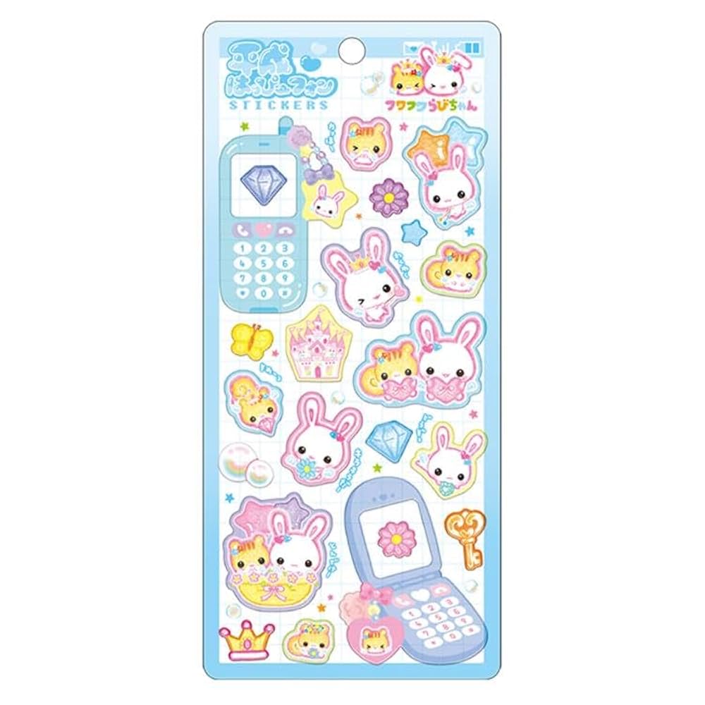 平成レトロ　フワフワらびちゃん　シール　パール付きシール 平成レトロ フワフワらびちゃん シール パール付きシール - メルカリ
