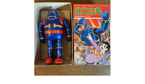 鉄人28号 バンダナ 大阪ブリキ製 デッドストック - 通販 - guianegro