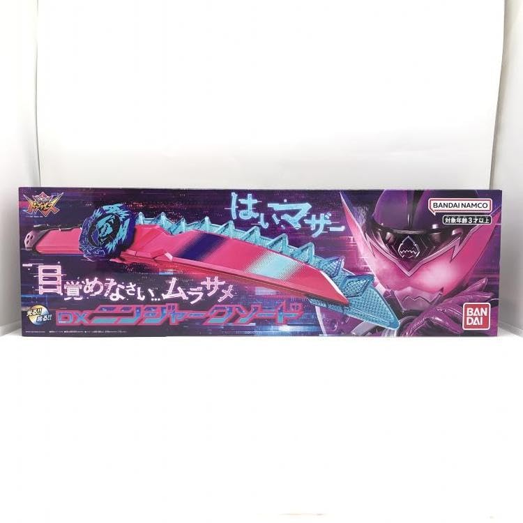 Amazon.co.jp: )DXニンジャークソード : おもちゃ