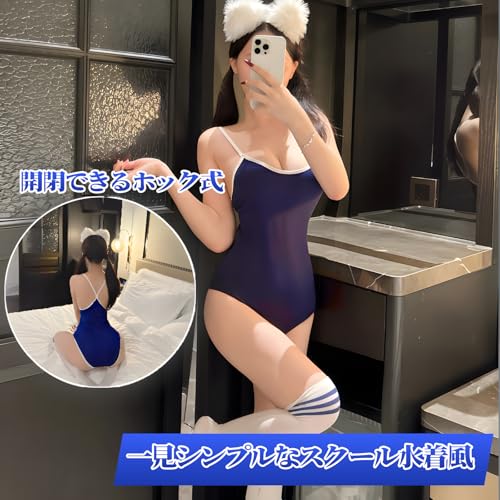 [Ninonly] スクール水着 スク水 コスプレ セクシー セクシーランジェリー 連体設計 レディース 清純 コスチューム 胸の露出 仮装 脱ぎ不要（ブルー） - 画像6