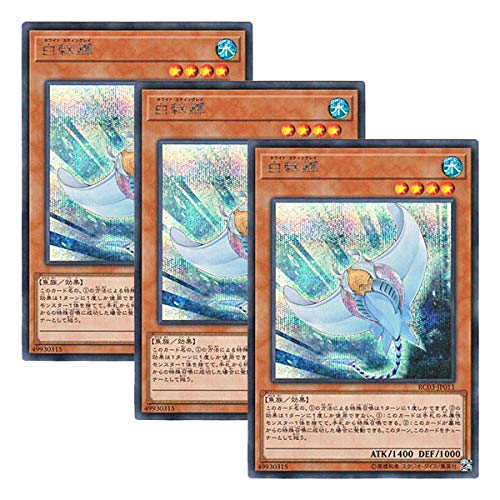 トレーディングカード スティングレイの人気商品 通販 価格比較 価格 Com