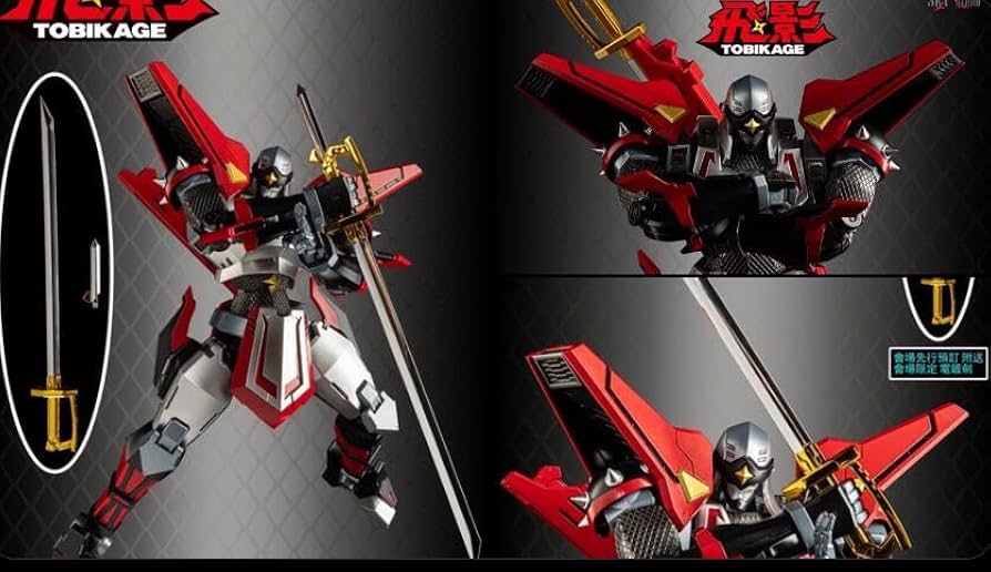 Amazon.co.jp: SKY X STUDIO 忍者戦士シリーズ「飛影」SXD-13 Tobikage