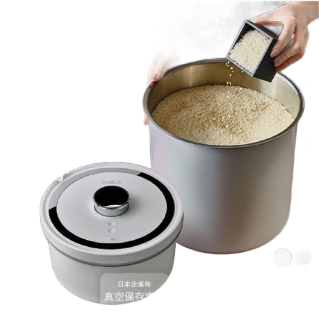 Amazon｜ノーマル ホワイト 真空保存容器 13L｜保存容器・キャニスター