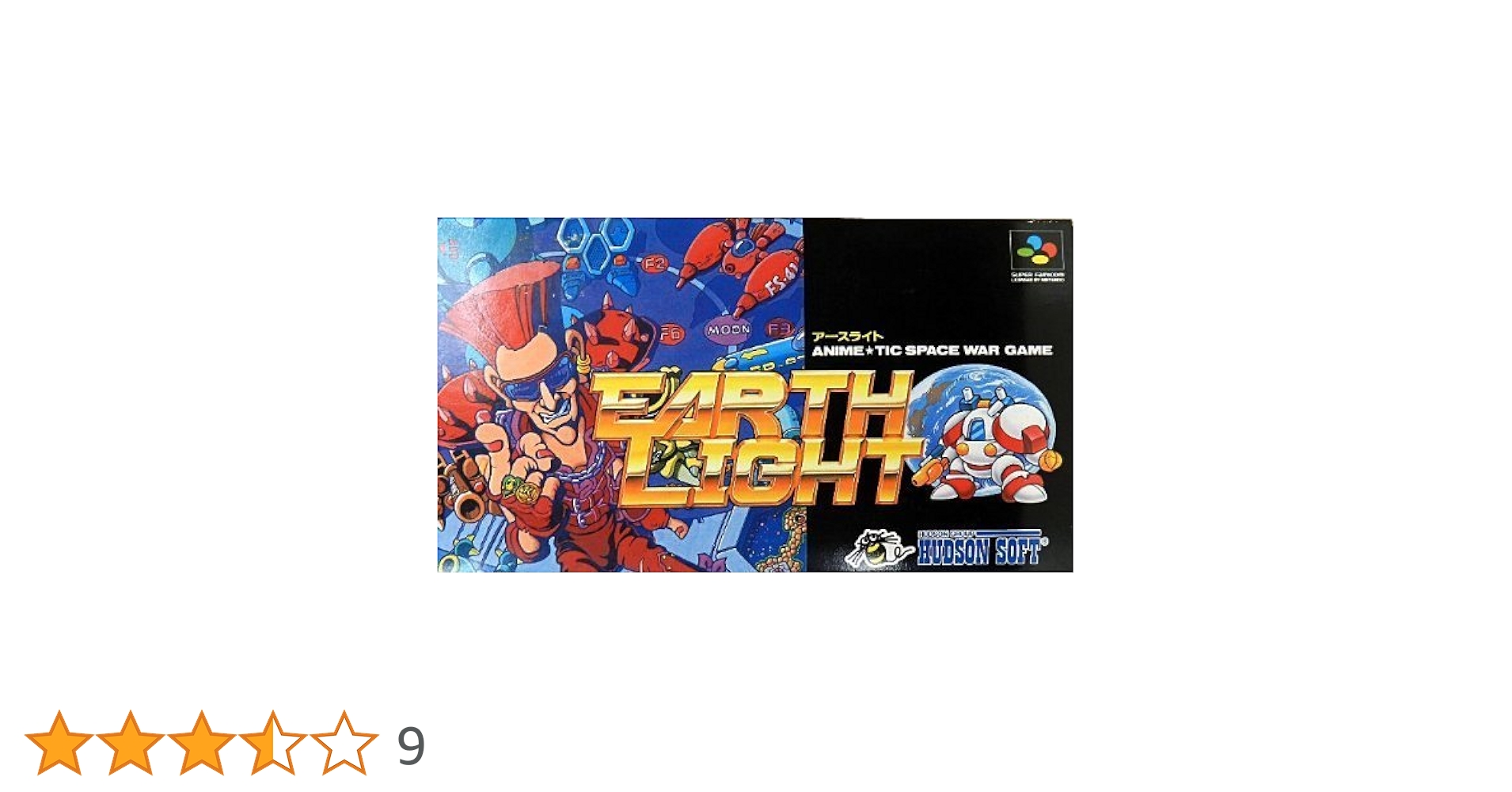 Amazon | アースライト | ゲームソフト